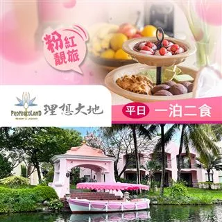 理想大飯店 合成大亨 ????Mini遊戲區????各種道具 歷史價格詳細信息