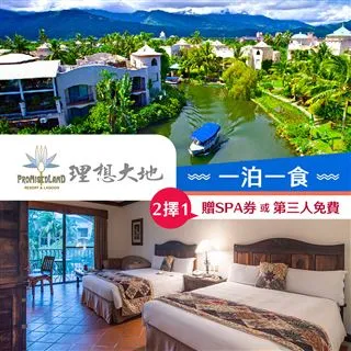 理想大飯店 合成大亨 ????Mini遊戲區????各種道具 歷史價格詳細信息