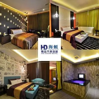 【海頓精品汽車旅館】雙人住宿券-A經典樓中樓(MO)[台中][Mohist電子票券] 歷史價格詳細信息