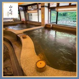 (烏來)山之川溫泉-大眾裸湯+茶點單人券(一套2張) 歷史價格詳細信息