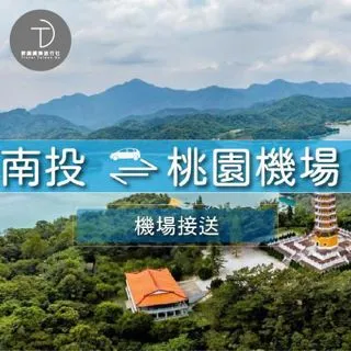 群錩國際旅行社【A180隨心所欲露營車】24小時租車票券MO 歷史價格詳細信息