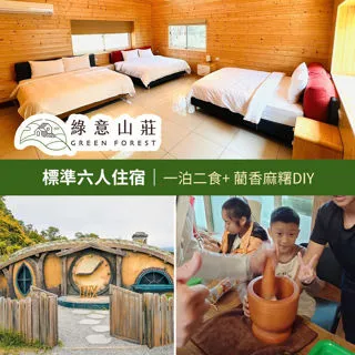 山一山綠芥茉  35g/條  【大潤發】 歷史價格詳細信息