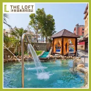 【沐舍溫泉渡假酒店】烏布溫泉雙人房住宿券+餐飲抵用券500元兩張(MO)[金山][Mohist電子票券] 歷史價格詳細信息