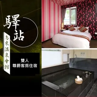 【享樂券】雙11限定★ViVi PARK 台北區2場 公館路、中央北路停車場，連續使用90日(任選1場可適用) 歷史價格詳細信息