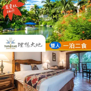 理想大飯店 合成大亨 ????Mini遊戲區????各種道具 歷史價格詳細信息