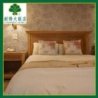 【台南劍橋大飯店】雙人住宿券買一送一/贈送下午茶點+古蹟門票(MO) 歷史價格詳細信息