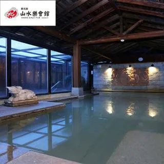 【北投】山水樂會館1人大眾風呂券(2張組↘) 歷史價格詳細信息