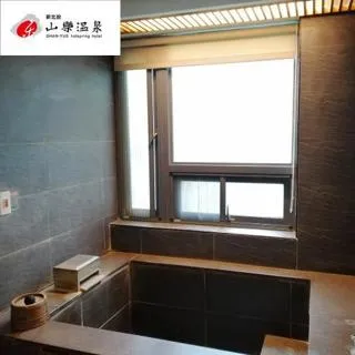 【北投-山樂溫泉】2人套房泡湯2小時+下午茶 歷史價格詳細信息