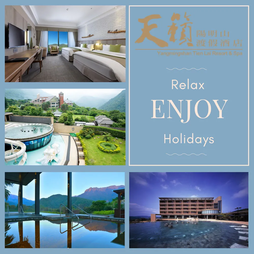 【台北】陽明山天籟渡假酒店-一日饗樂單人券 歷史價格詳細信息
