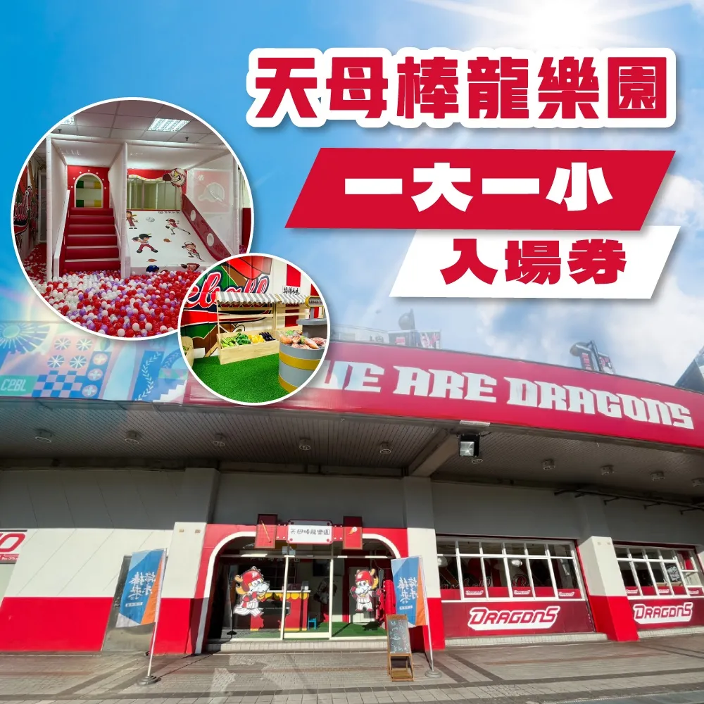 2張組↘【台北花園大酒店】PRIME ONE牛排館平日商業午餐套餐 歷史價格詳細信息