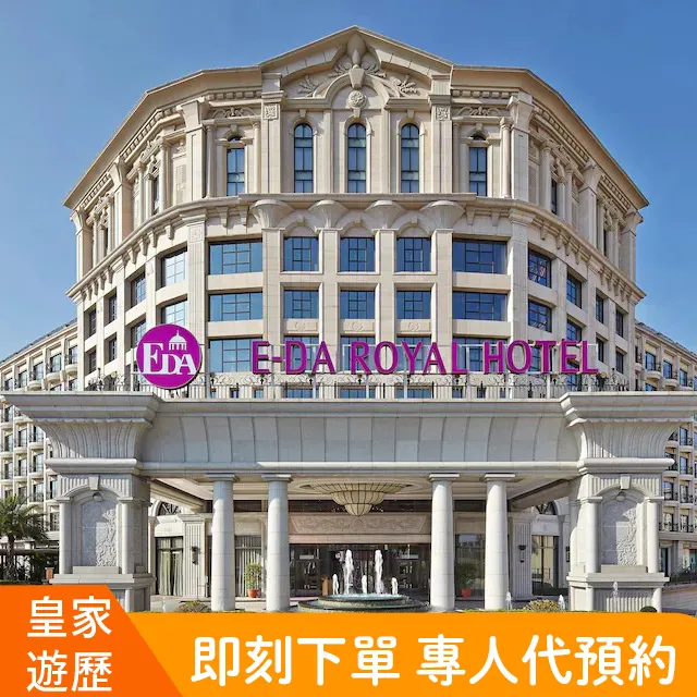 【皇家遊歷】半島海悅度假會館-寵物同遊雙人房一泊一食 歷史價格詳細信息