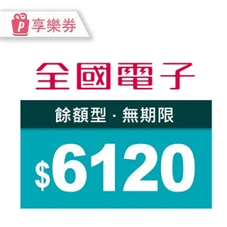 【享樂券】全台岩漿火鍋(獨門經典火鍋雙人饗宴） 歷史價格詳細信息
