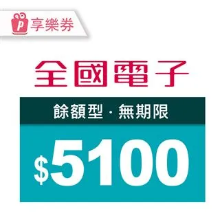 【享樂券】全台岩漿火鍋(獨門經典火鍋雙人饗宴） 歷史價格詳細信息