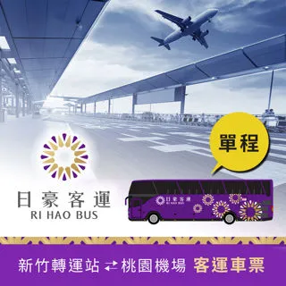 【享樂券】日月潭湖景渡假旅店-水陸空暢遊(A) 雙人住宿+船票專案 歷史價格詳細信息