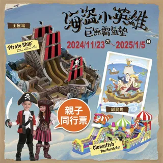 巨無霸小白娃娃 正版蠟筆小新~小白~高48~65公分~超大小白玩偶 小白玩偶~小白狗玩偶~生日/情人禮物~全省配送 歷史價格詳細信息