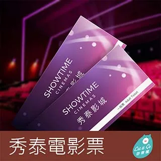 【秀泰影城】全台通用電影票1張 歷史價格詳細信息