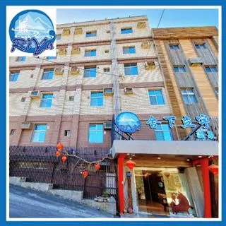 【舍下立宇溫泉】2人一泊一食雙人房住宿券(MO) [屏東][Mohist電子票券] 歷史價格詳細信息