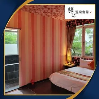 【休閒娛樂】烏來【湯館】櫻湯屋雙人泡湯1.5HR+烏來風味餐(三菜一湯+水果+茶點+飲料)(MO) 歷史價格詳細信息