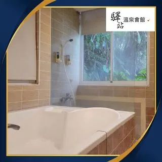 【休閒娛樂】烏來【湯館】櫻湯屋雙人泡湯1.5HR+烏來風味餐(三菜一湯+水果+茶點+飲料)(MO) 歷史價格詳細信息