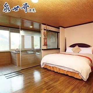 泉世界溫泉會館一泊二食雙人夜湯專案(A) 歷史價格詳細信息