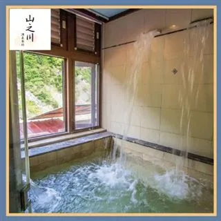 【休閒娛樂】烏來【湯館】櫻湯屋雙人泡湯1.5HR+烏來風味餐(三菜一湯+水果+茶點+飲料)(MO) 歷史價格詳細信息