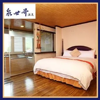 泉世界溫泉會館四人夜湯專案 歷史價格詳細信息