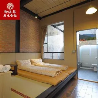 【烏來御溫泉養生會館】2人湯屋季節套餐平日券 歷史價格詳細信息