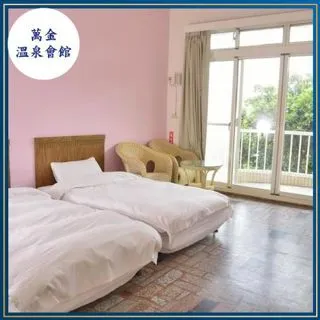 【萬金溫泉會館】雙人精緻湯屋90分鐘/不限平假日(MO)[萬里][Mohist電子票券] 歷史價格詳細信息