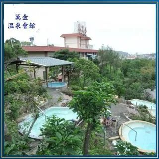 【萬金溫泉會館】雙人精緻湯屋90分鐘/不限平假日(MO)[萬里][Mohist電子票券] 歷史價格詳細信息