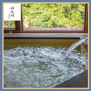 (烏來)山之川溫泉-大眾裸湯+茶點單人券(一套2張) 歷史價格詳細信息