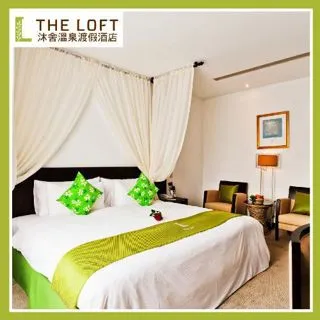 【沐舍溫泉渡假酒店】烏布溫泉雙人房住宿券+餐飲抵用券500元兩張(MO)[金山][Mohist電子票券] 歷史價格詳細信息