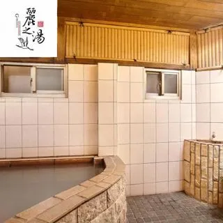 北投麗禧溫泉酒店-露天風呂卷 歷史價格詳細信息