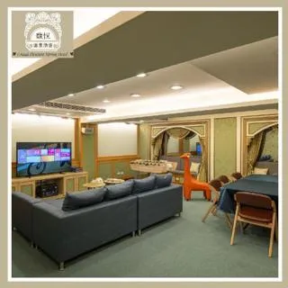 台北北投【馥悅溫泉酒店】歡樂湯屋派對房｜泡湯、KTV 歡唱(可容納10人)MO24 歷史價格詳細信息