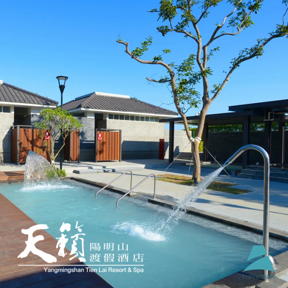 陽明山天籟渡假酒店 平日歐風館草山雙人房一泊二食住宿卷1張(2024/11/30) 歷史價格詳細信息