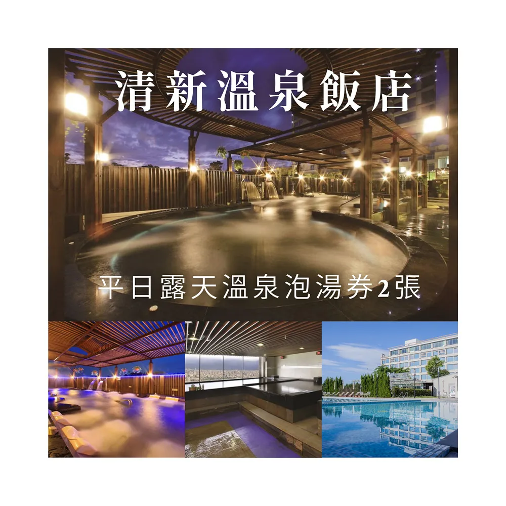 兩張組南投日月潭『九族文化村不分平假日門票+纜車』 歷史價格詳細信息