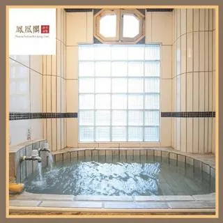 北投【鳳凰閣溫泉旅店】尊貴半露天湯房3小時/週六特定時段2小時(MO) 歷史價格詳細信息