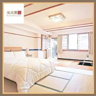 北投【鳳凰閣溫泉旅店】尊貴半露天湯房3小時/週六特定時段2小時(MO) 歷史價格詳細信息