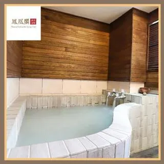 北投【鳳凰閣溫泉旅店】尊貴半露天湯房3小時/週六特定時段2小時(MO) 歷史價格詳細信息