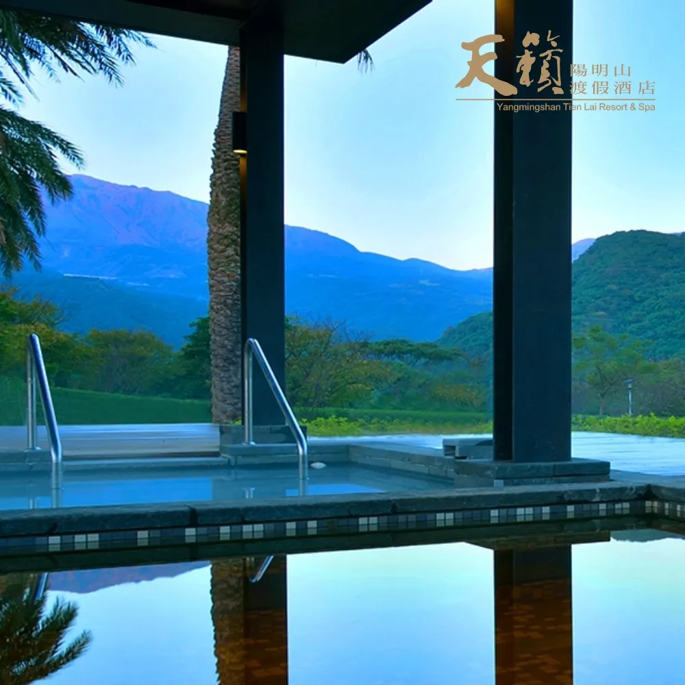 【台北】陽明山天籟渡假酒店-一日饗樂單人券 歷史價格詳細信息