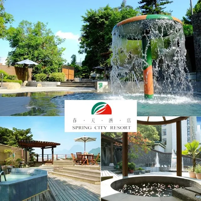 北投春天酒店 泡湯券乙張【mydna】 歷史價格詳細信息