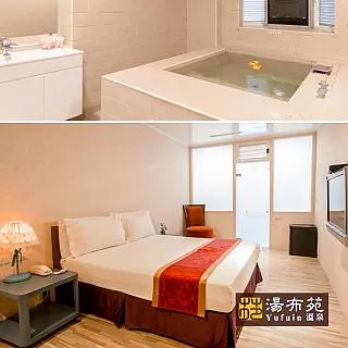 烏來湯布苑溫泉館景觀湯屋一小時-加贈飲料及點心 歷史價格詳細信息