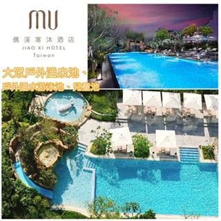 2張組↘【礁溪】長榮鳳凰酒店-桂冠自助早午餐Brunch/煙波亭火鍋平日單人券 歷史價格詳細信息