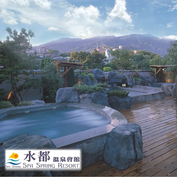 【北投】享溫泉-2人湯瀧景觀客房住宿券 歷史價格詳細信息