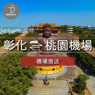 群錩國際旅行社【A180隨心所欲露營車】24小時租車票券MO 歷史價格詳細信息