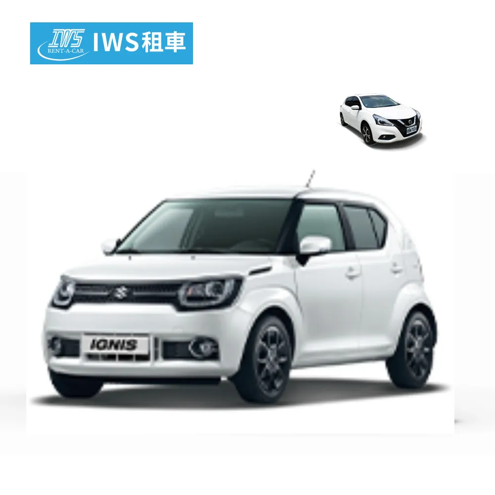 IWS租車1500/1600c.c汽車租用一日券 歷史價格詳細信息