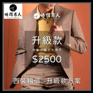 推薦品牌男裝韓版外套男 潮男外套 中長版風衣男 大衣外套男 夾克男生外套 黑色外套男 長版外套男 防風外套男-港仔男裝 歷史價格詳細信息