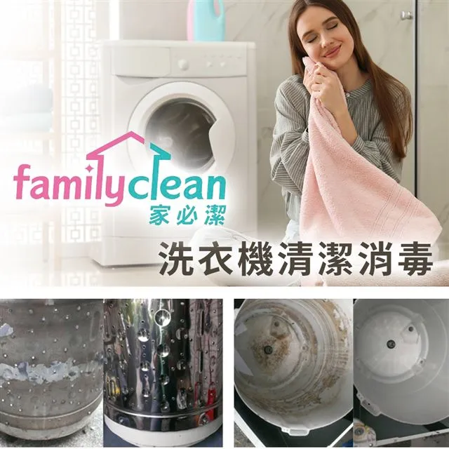 【享樂券】家必潔-(C)三人坐沙發$2500 歷史價格詳細信息