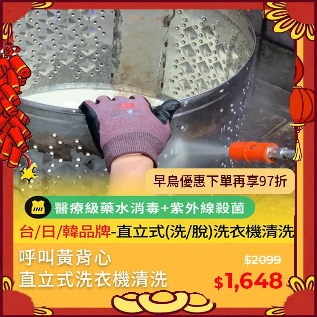 【享樂券】呼叫黃背心-一次型抵用券500元 歷史價格詳細信息