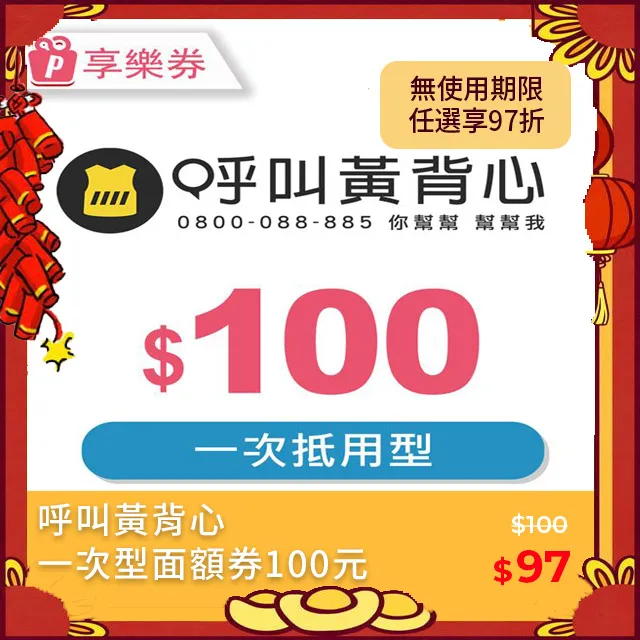 【呼叫黃背心】單面床墊清洗+除螨(182x 188 cm含以下 /床) 歷史價格詳細信息