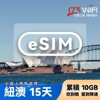 173WIFI eSIM-日本7日吃到飽 歷史價格詳細信息
